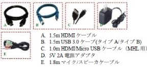 KC-341UHA-accessary