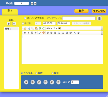 DLL Quiz Editor